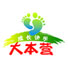 成长快乐大本营