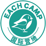 EACH国际营地夏令营