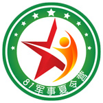 八一军旅训练营